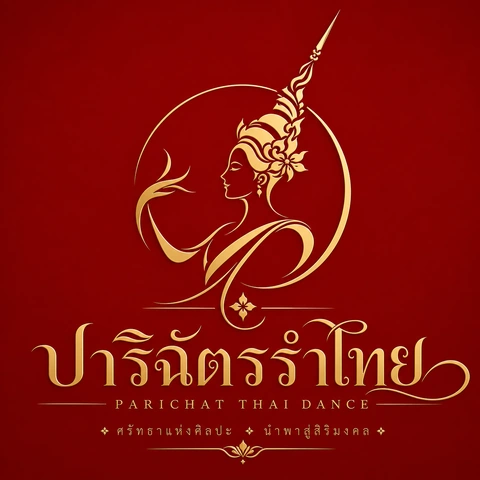 โลโก้ปาริฉัตรรำไทย