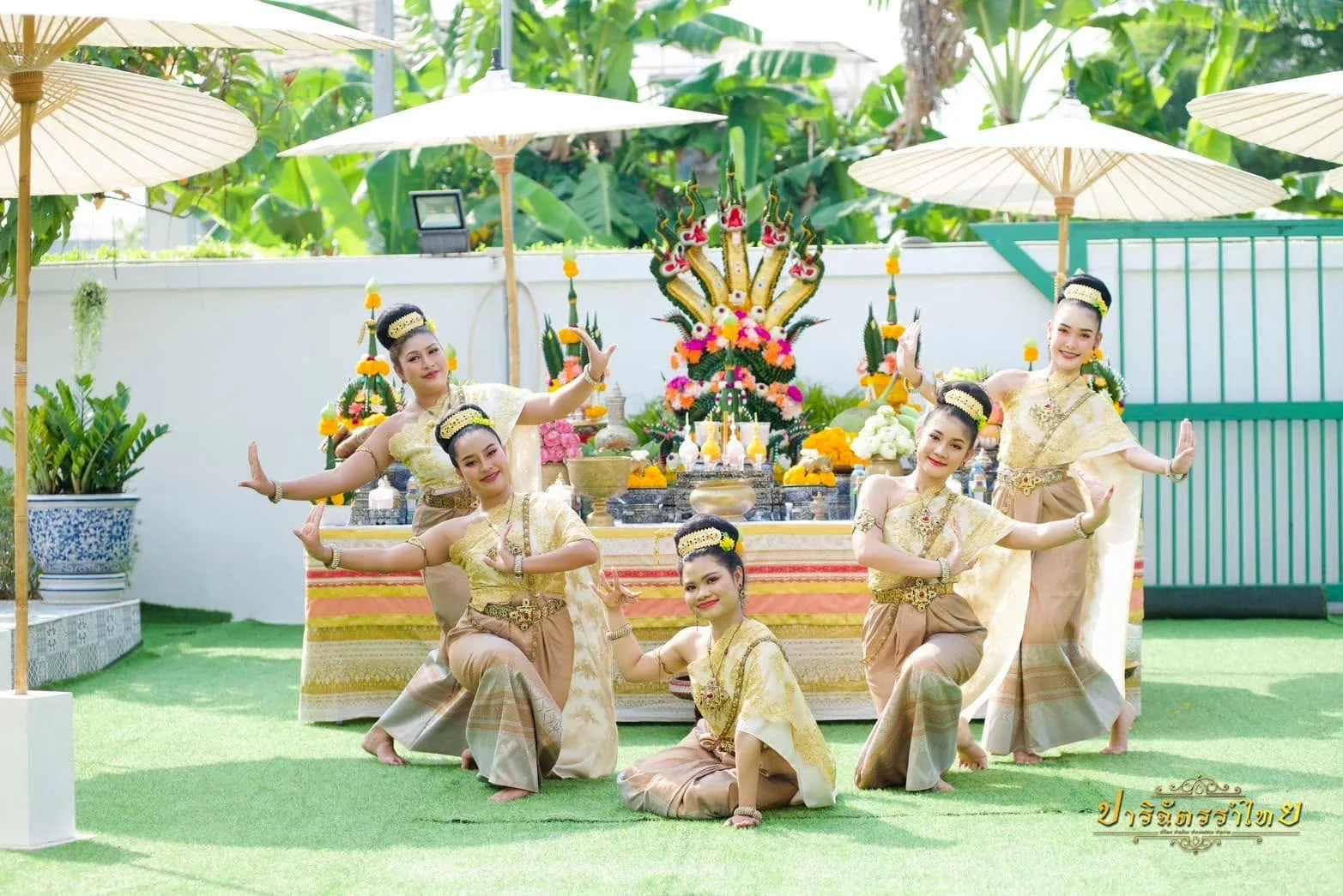 รำบวงสรวงบริษัท ณ รังสิต