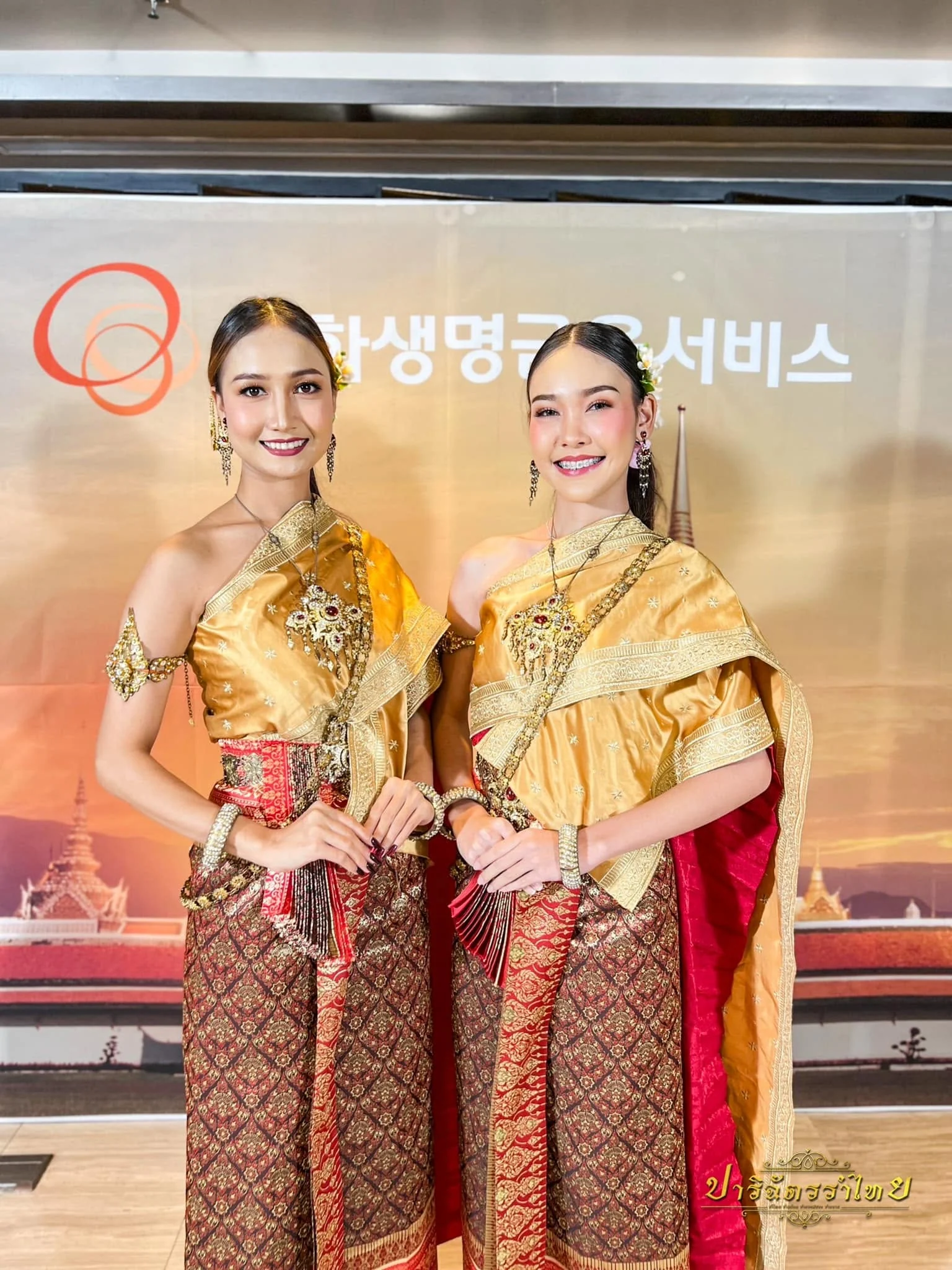 ผู้แสดงปาริฉัตรรำไทยในงานต้อนรับ ณ อโศก สุขุมวิท